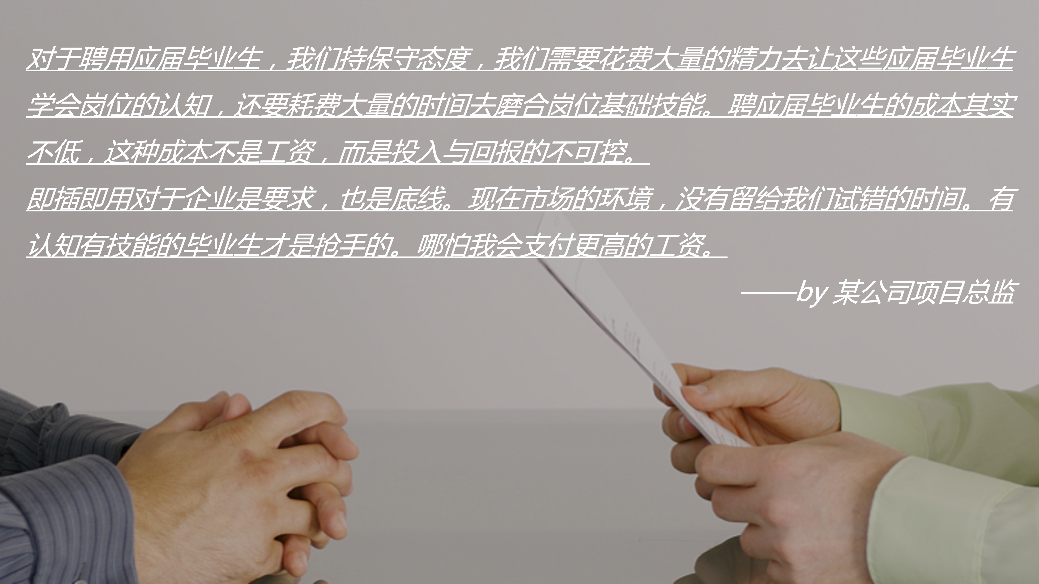 痛点图片（by公司项目总监）-V1.jpg
