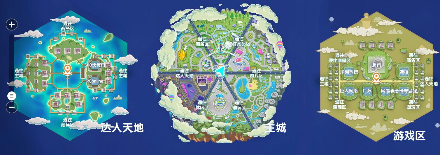 图片2 APP主城区及六大展区地图.jpg
