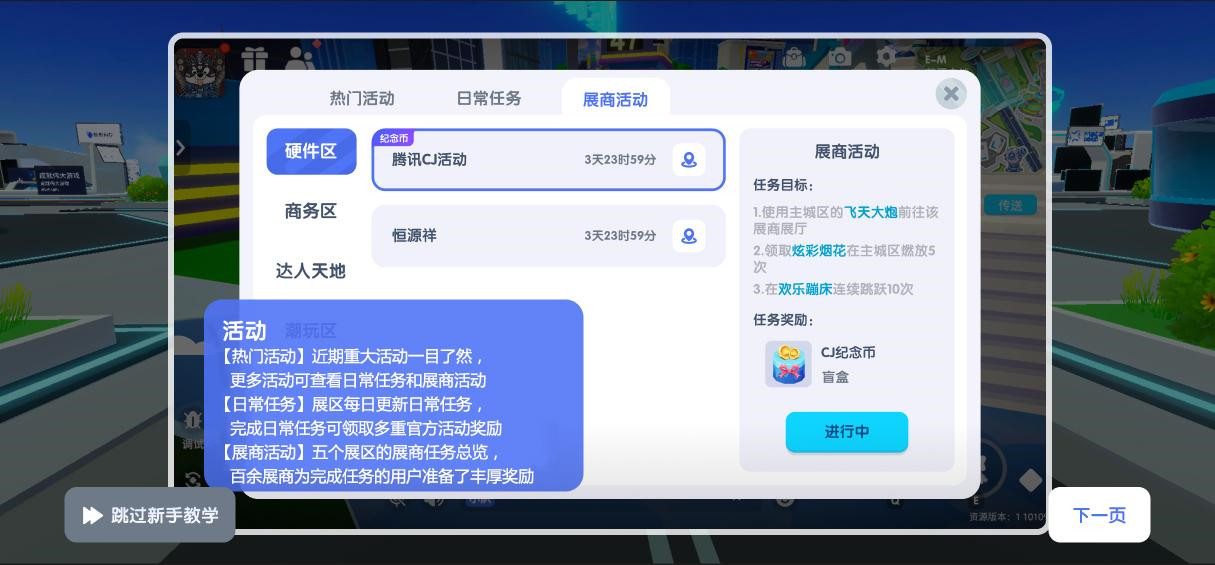 图片5 热门活动.jpg