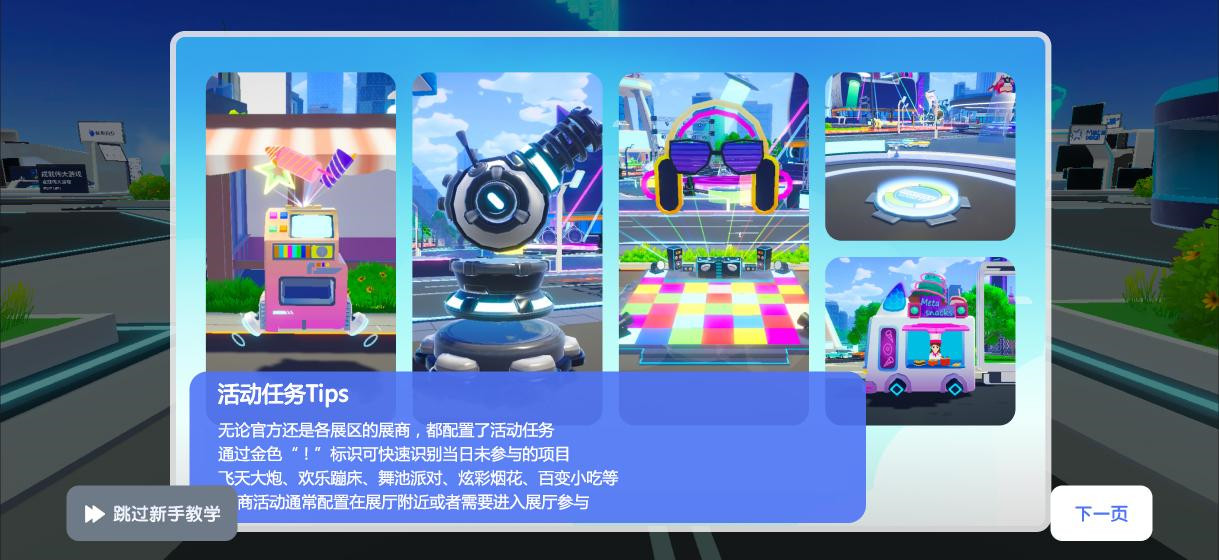 图片7 任务.jpg