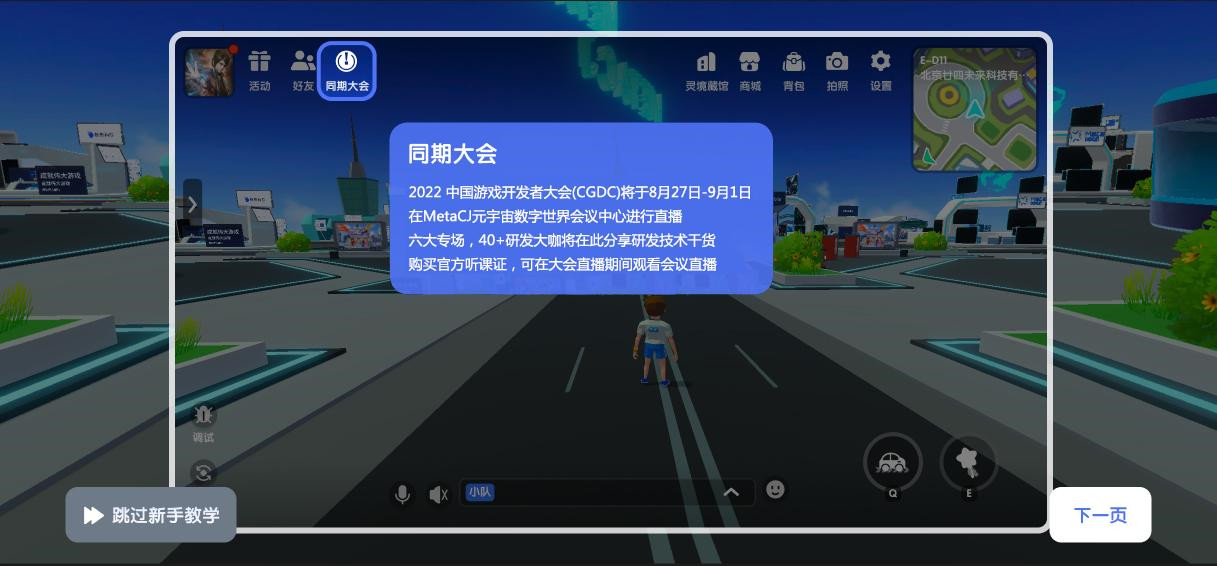 图片9 会议.jpg