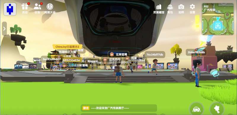 图片13广汽传祺.jpg
