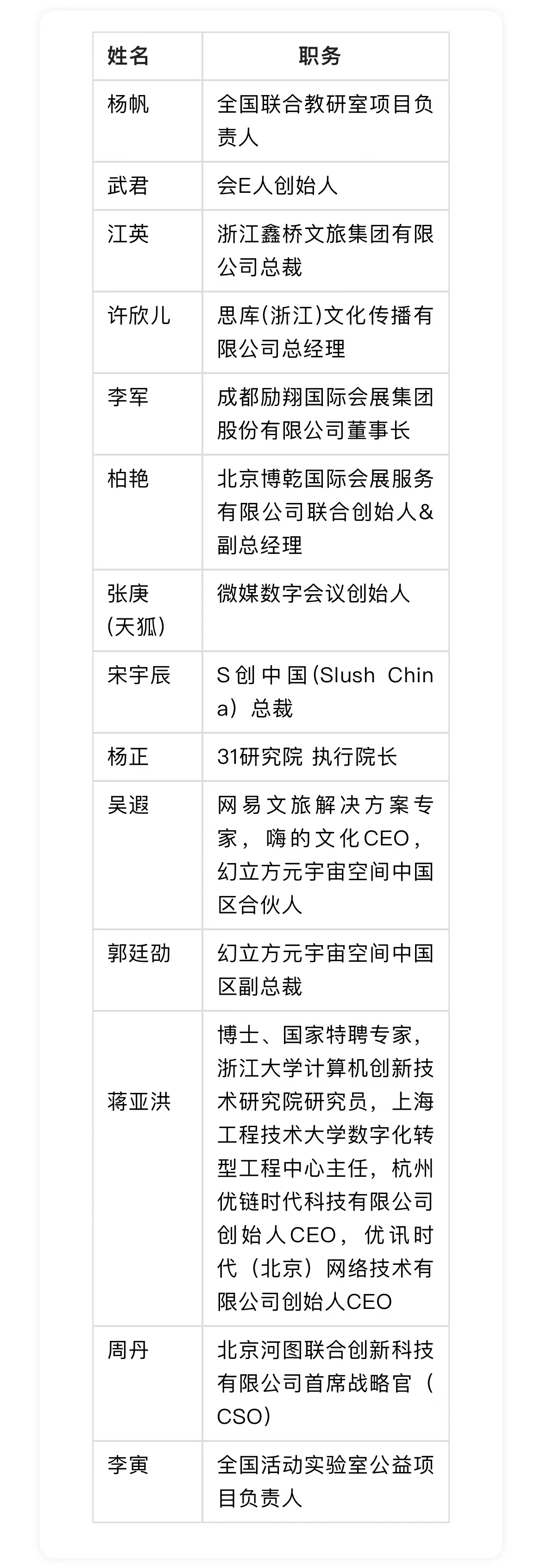 业界.jpg