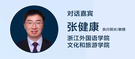 对话1张健康.png