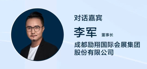 对话2李军.png